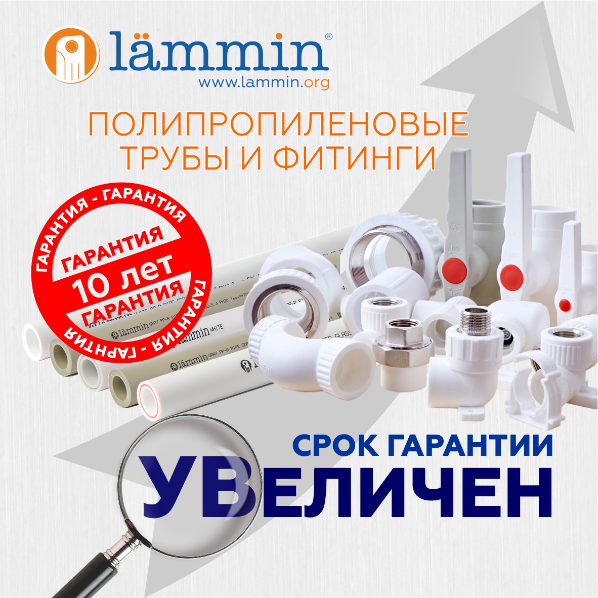 Новости — Lammin