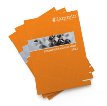 Технический каталог Lammin 2020-2021